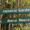ブリスベンで自然を楽しむ無料観光スポット！日本庭園のある植物園Brisbane Botanic Gardens Mt.Coot-tha！